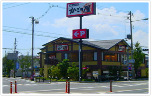 かごの屋